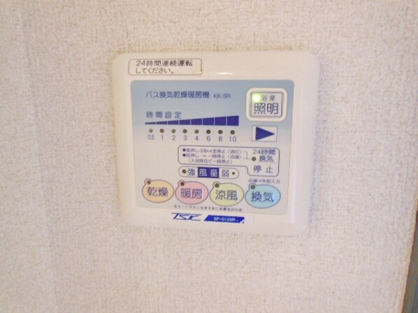 スカイコート八王子第5の物件内観写真